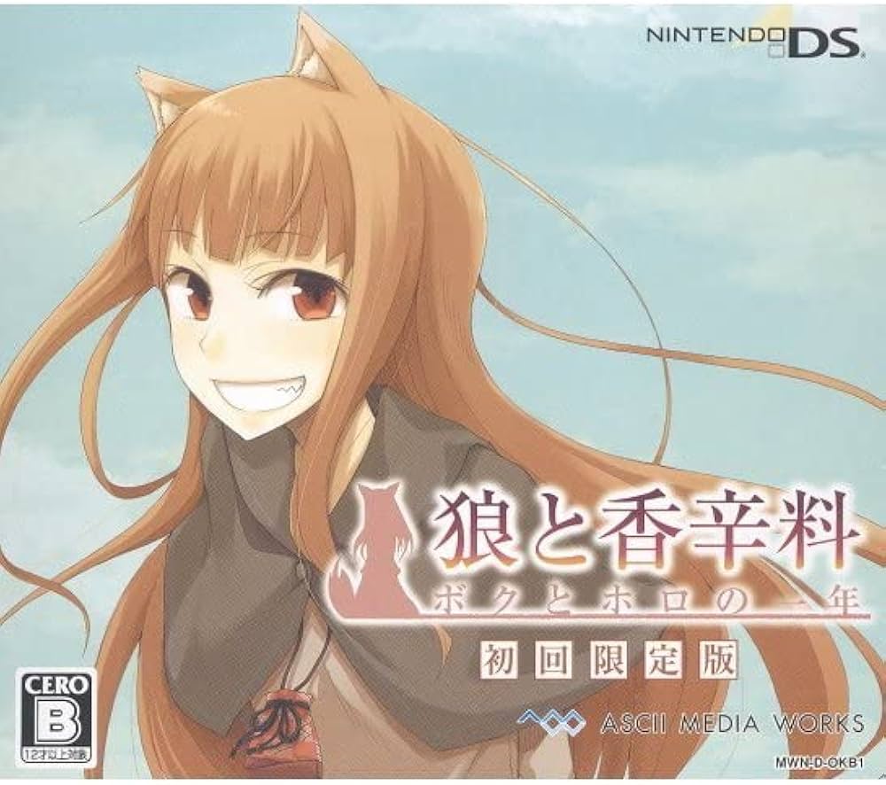 Amazon.co.jp: 狼と香辛料 ボクとホロの一年(初回限定版:「ホロのわっ