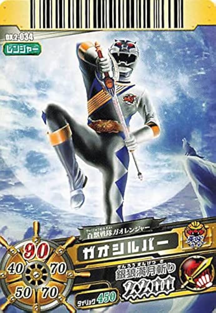 Amazon.co.jp: スーパー戦隊バトル ダイスオー 百獣戦隊ガオレンジャー