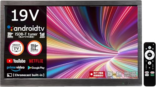 Amazon | [SmartTV] 19インチ 液晶テレビ スマートテレビ(Android TV