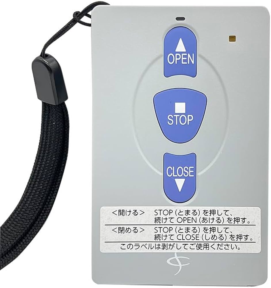 Amazon.co.jp: 文化シヤッター製セレカードⅢ追加用送信機カード3点式