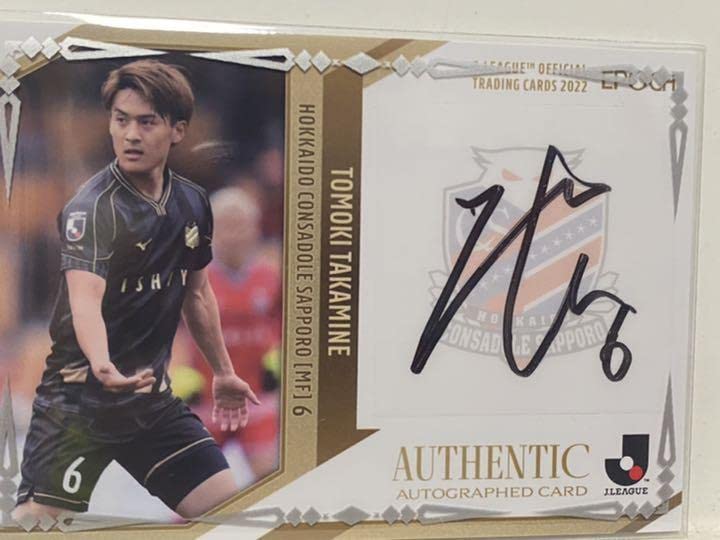 Amazon.co.jp: 高嶺朋樹 北海道コンサドーレ札幌 直接サイン入りカード