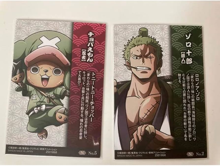 Amazon.co.jp: ONE PIECE ウエハースカード チョッパー ゾロ : おもちゃ