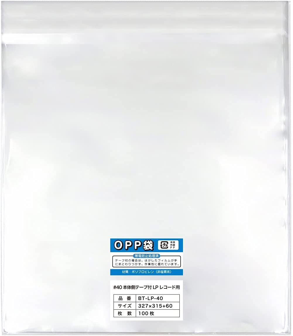 Amazon.co.jp: 【レコード袋】12インチ LPレコード用 本体側開閉自在