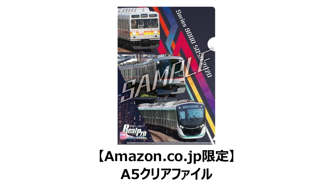 Amazon.co.jp: 鉄道にっぽん！RealPro 東京－神奈川！ 東急電鉄 編