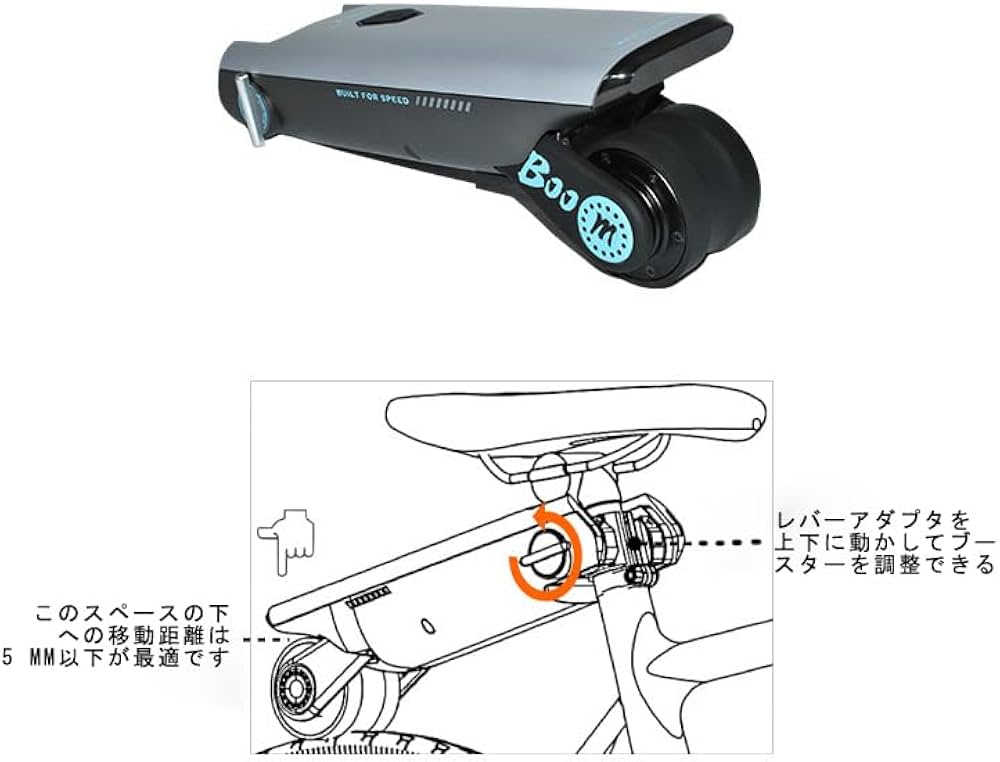 Amazon.co.jp: P.wheel自転車電動ブースターマウンテンバイク改造