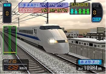 Amazon | 本格的シリーズ 電車でGO! 新幹線 山陽新幹線編 | PCゲーム