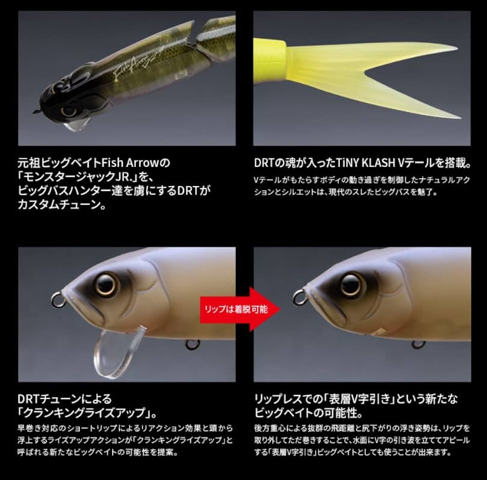 Amazon.co.jp: フィッシュアロー(Fish Arrow) ライザージャックJR #01
