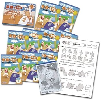 小学生のための七田式学習「小学生プリント6年 国語＆算数」 |本