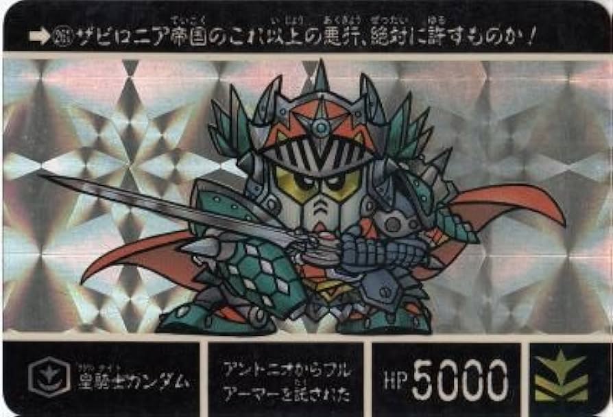 ガンダム カードダス キラ まとめ 57枚 SDガンダム外伝 カードダス