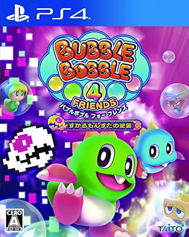 Amazon.co.jp: バブルボブル 4 フレンズ すかるもんすたの逆襲 - PS4