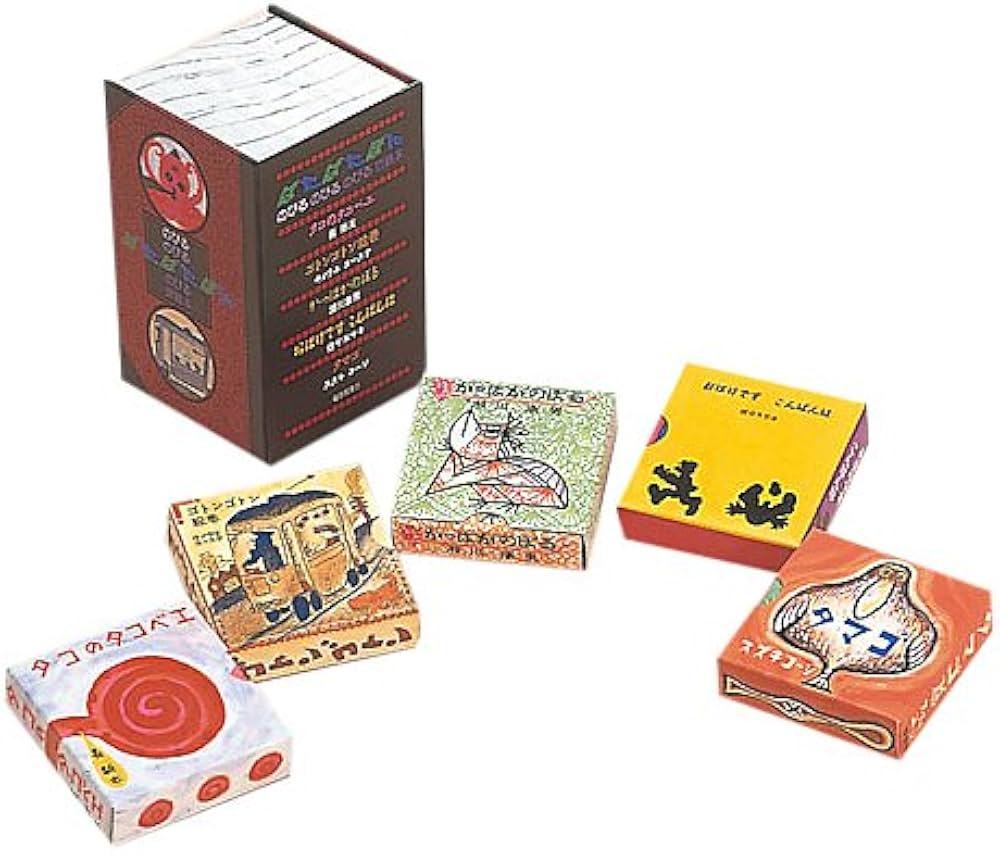 Amazon.co.jp: ぱたぱたぽん 5冊セット: のびるのびるのびる豆絵本 : 本