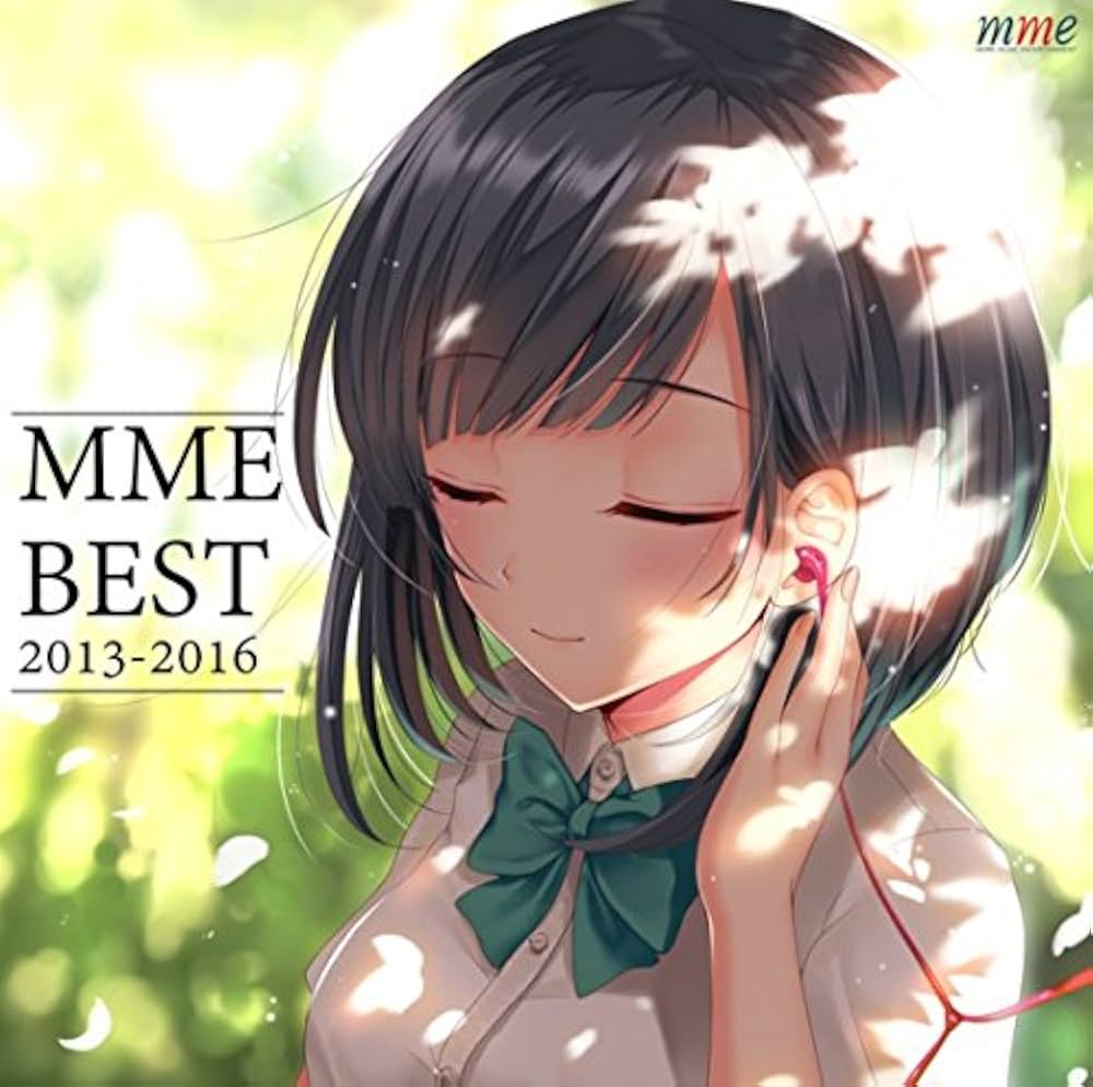 Amazon.co.jp: MME BEST 2013-2016 : ミュージック