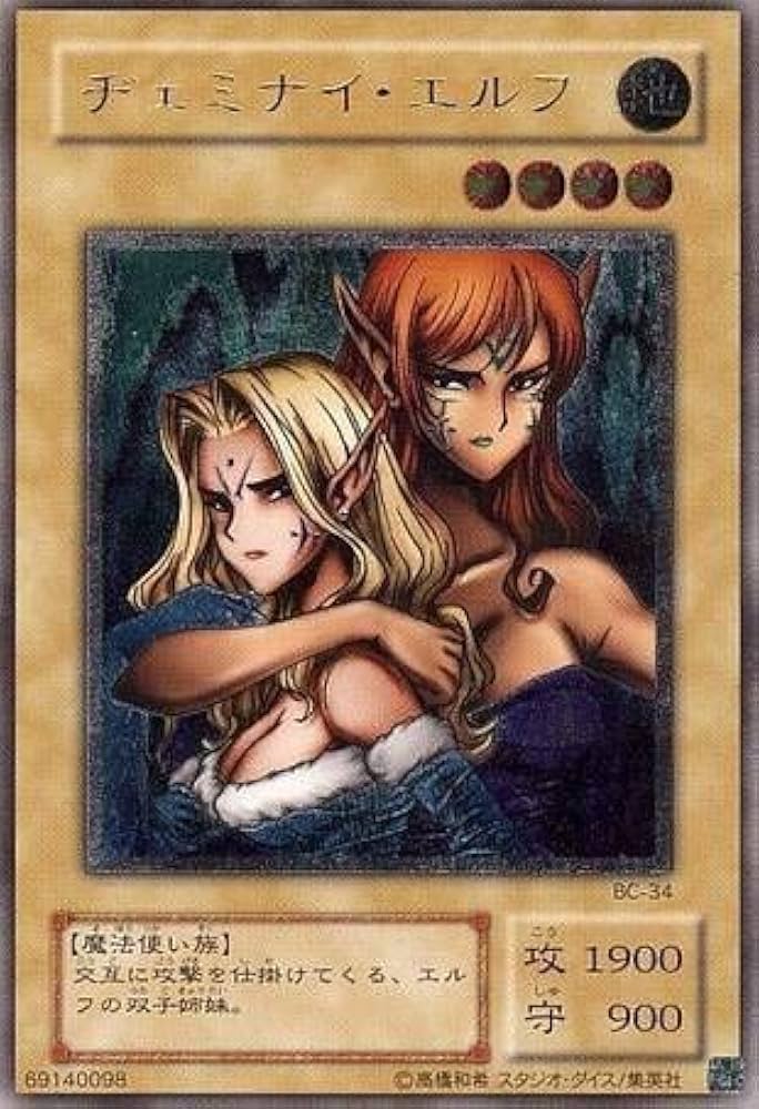 Amazon.co.jp: 【遊戯王】ヂェミナイ・エルフ BC-34（レリーフレア