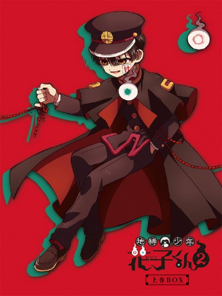 Amazon.co.jp: 地縛少年花子くん2 BD-BOX(特典なし) [Blu-ray] : 緒方