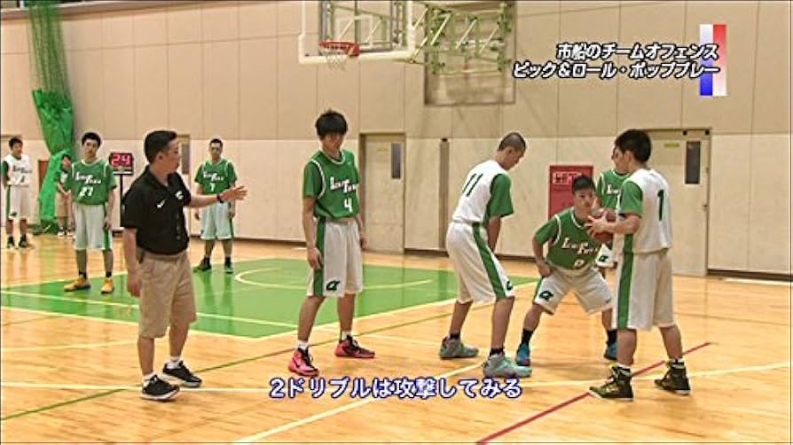 Amazon.co.jp: 【バスケットボールDVD】 市立船橋高校に学ぶ「中高生の