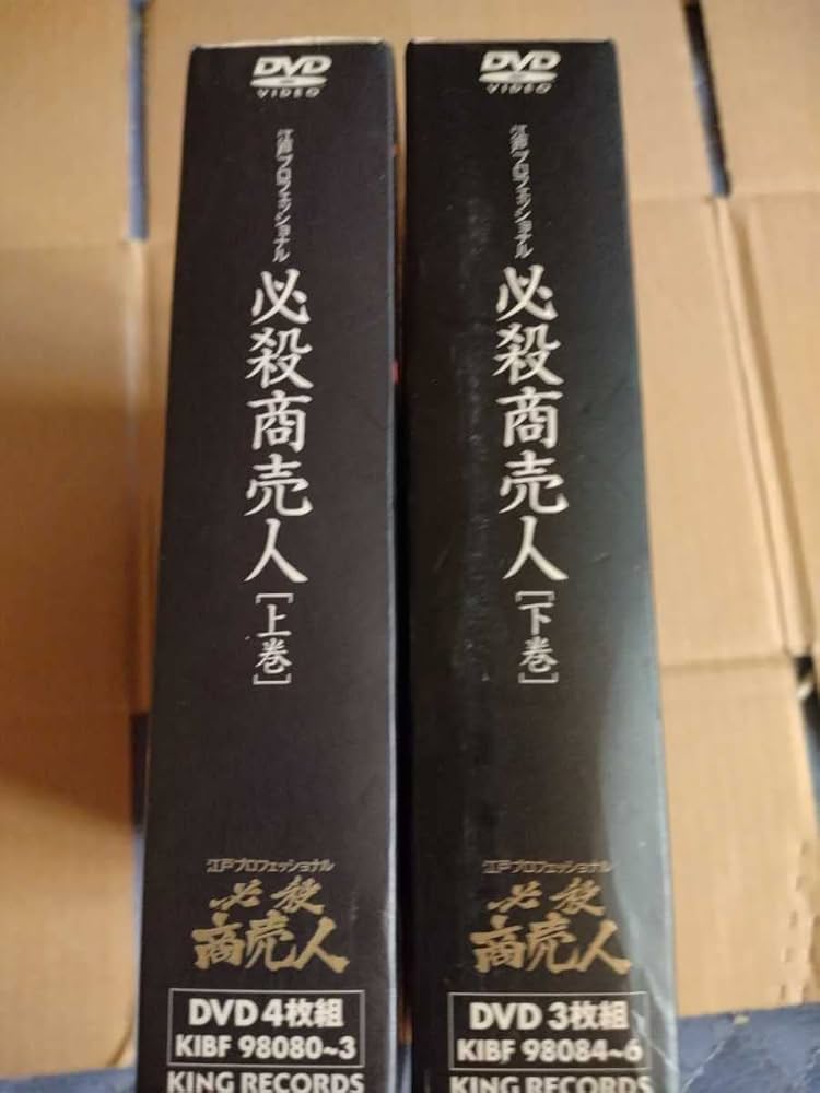 Amazon.co.jp: DVD必殺商売人上巻、下巻 出演藤田まこと、草笛光子