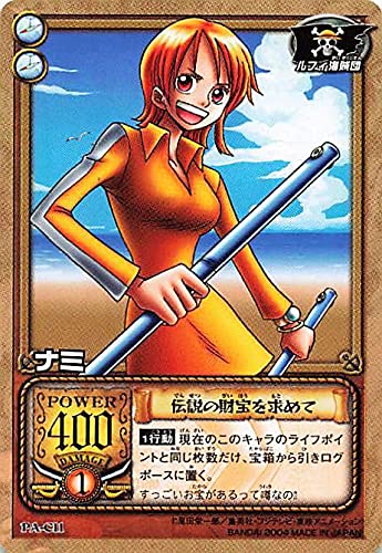 Amazon.co.jp: カードダス ハイパーバトル ワンピース From TV