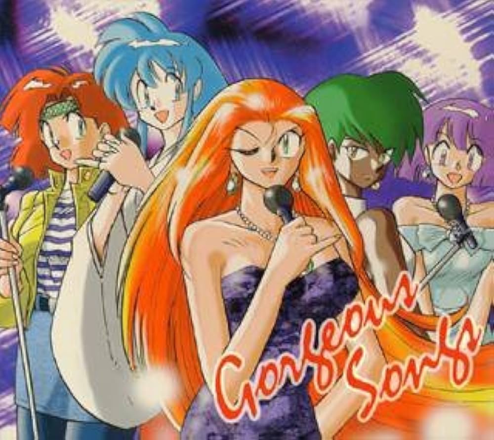 Amazon.co.jp: ゴーストスイーパー GS美神 Gorgeous Songs: ミュージック