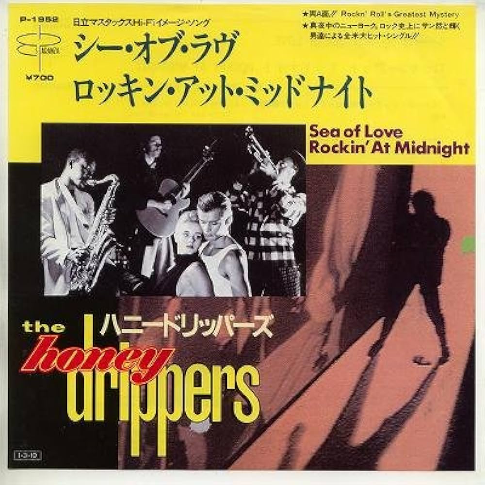 Amazon.co.jp: シー・オブ・ラヴ [EPレコード 7inch]: ミュージック