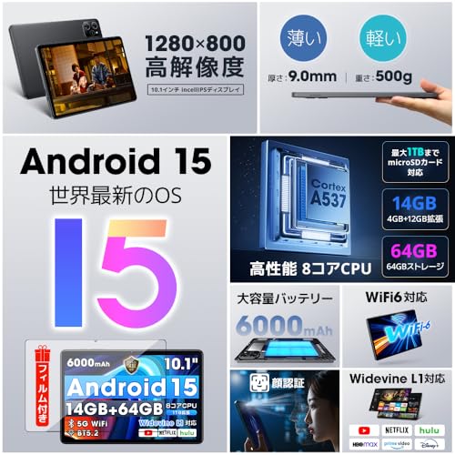 Wpawa - Android 15 タブレット 大画面 10インチ の評価 | SHOPSTAFF