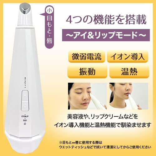 Amazon | マルチフェイスエフェクター アイリップ |目元 唇 フェイス