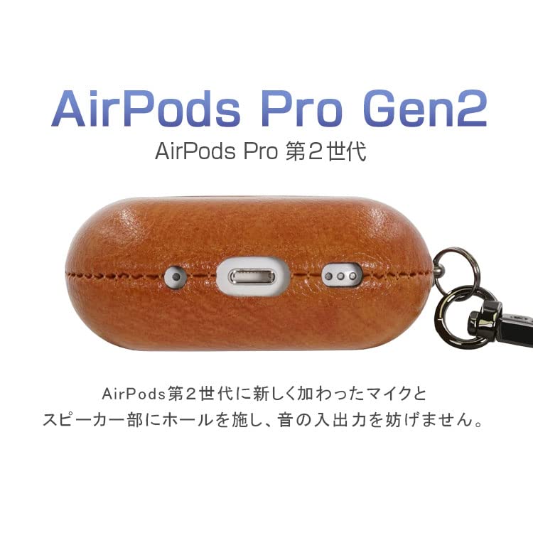 Amazon | ZENIX DESIGN TECH AirPods Pro 用 ケース カラビナ付 レザー