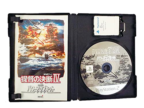 Amazon | 提督の決断IV with パワーアップキット | ゲーム