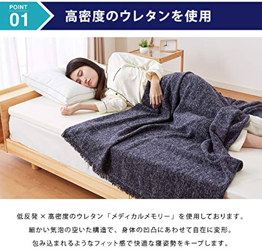 Amazon｜リコメン堂 マットレス 日本製 メディカルスリーパー 低反発