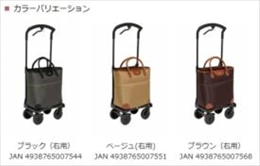 Amazon | 幸和製作所 テイコブ(TacaoF) 歩行補助カート 横押しカート