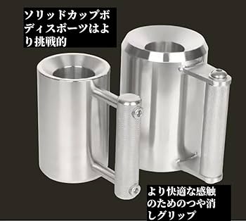 Amazon | FryWare ダンベル ジョッキ プロバーベル スチールダンベル