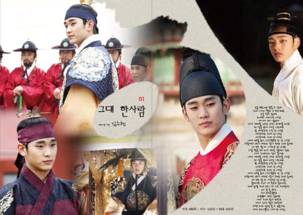 Amazon.co.jp: 太陽を抱いた月 韓国ドラマOST (MBC) (CD+DVD