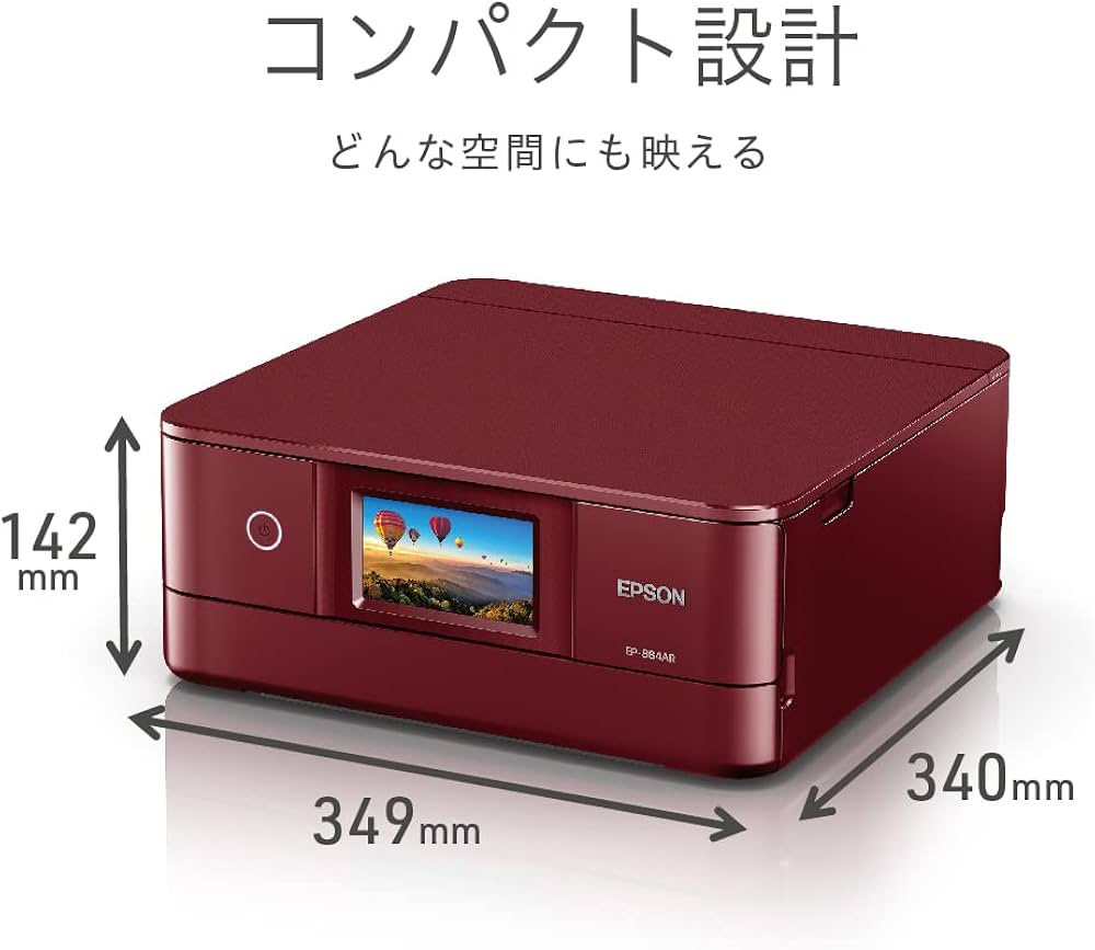 Amazon.co.jp: エプソン プリンター A4インクジェット複合機 カラリオ