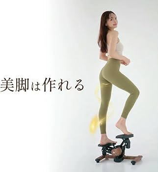 Amazon | 【ツイストステッパー正規品】Re ツイストエアロステッパー