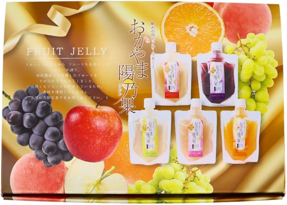 Amazon.co.jp: [elims] おかやま陽乃果ゼリーセット 10個入り (和気町