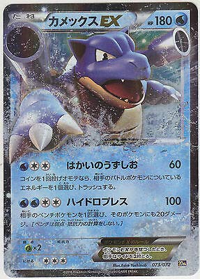Amazon.co.jp: ポケモンカード XY ブレイクスターターデッキ