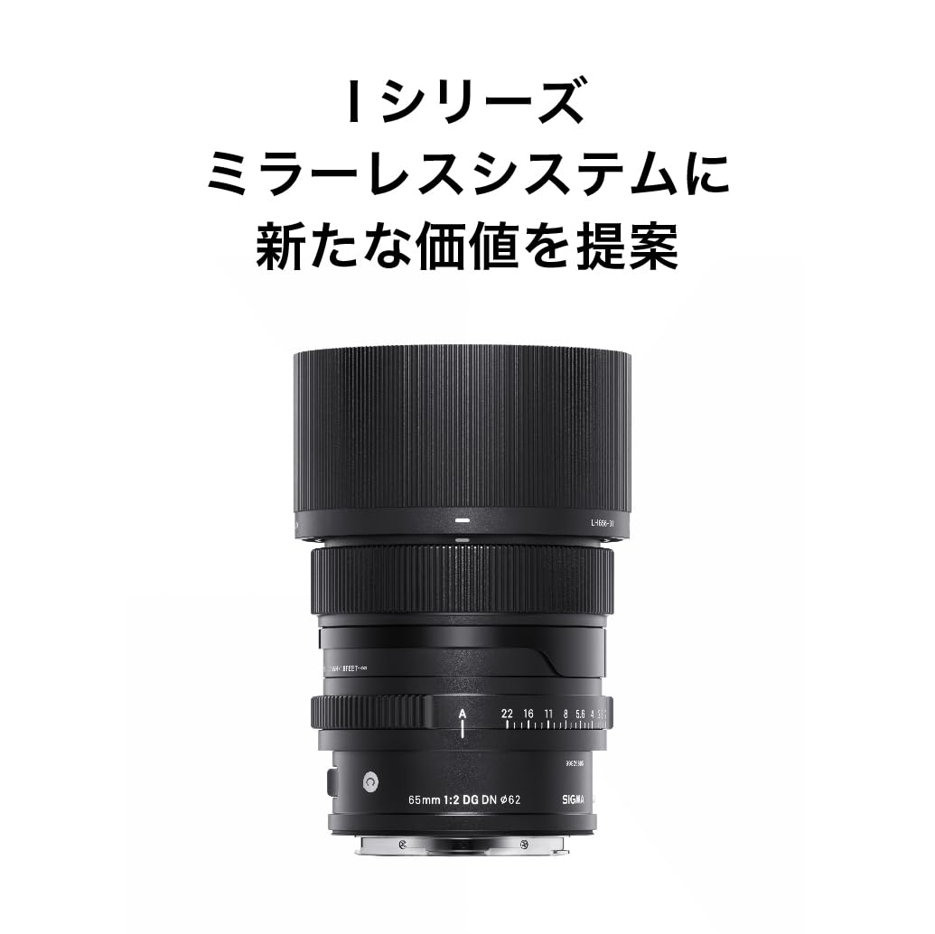 Amazon.co.jp: シグマ(Sigma) レンズ 65mm F2 DG DN Leica ライカ L