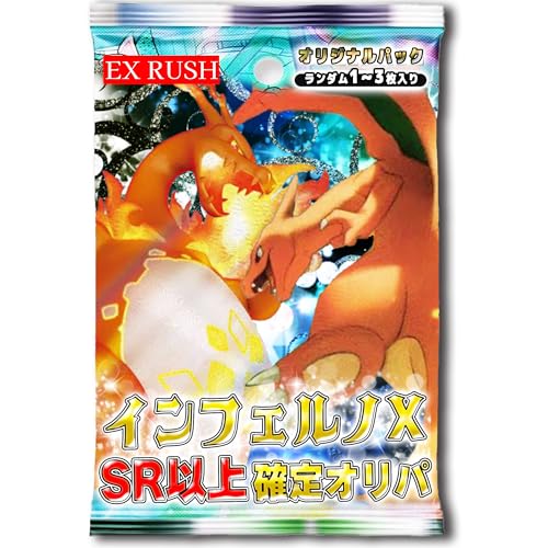 インフェルノX 1BOX 30パック - ポケモン カード ボックス