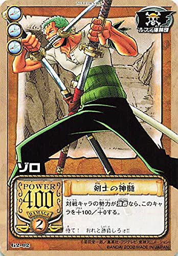 Amazon.co.jp: カードダス ハイパーバトル ワンピース From TV