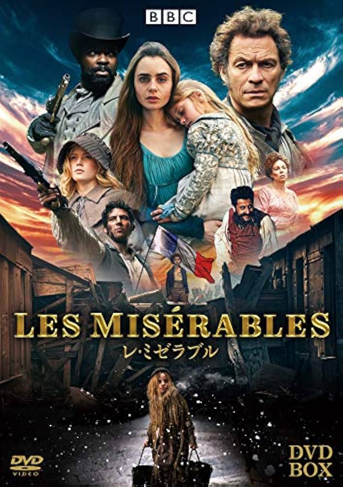 Amazon.co.jp: レ・ミゼラブル DVD-BOX : ドミニク・ウェスト