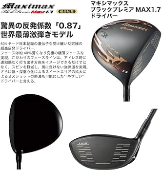 Amazon.co.jp: WORKS GOLF(ワークスゴルフ) 左用 超高反発ドライバー