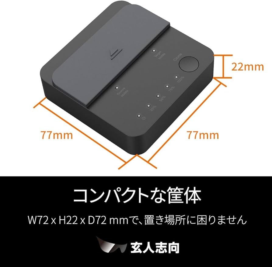 Amazon.co.jp: 玄人志向 外付け M.2 NVMe HDD / SSD スタンド お立ち台