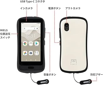 Amazon | Hamic MIELS nico（はみっくミエルス ニコ）本体 ペール