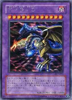 Amazon.co.jp: SE◇F・G・D（ファイブ・ゴッド・ドラゴン