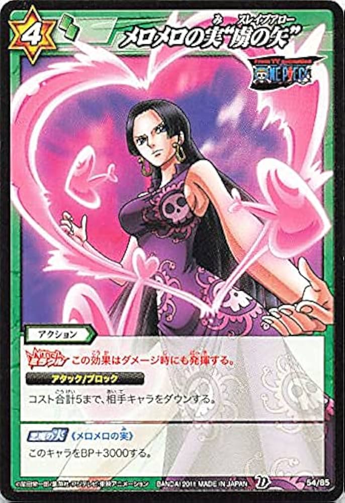 Amazon.co.jp: バンダイ ミラクルバトルカードダス ワンピース