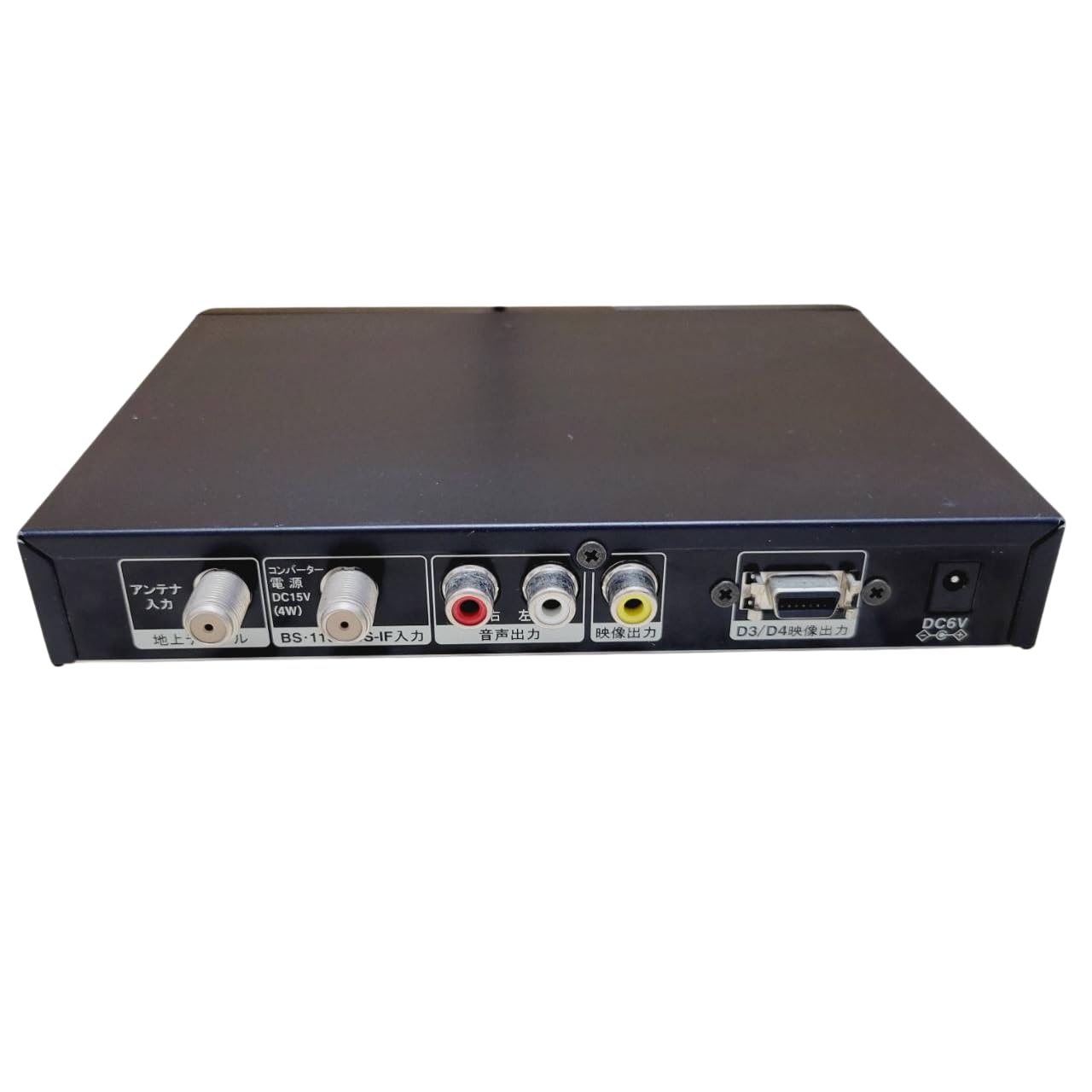 Amazon | DXアンテナ 地上・BS・110度CSデジタルハイビジョン