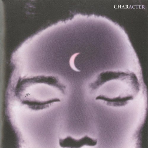 映画】ブルークリスマス 倉本聰のSFは恐怖に駆られた人の心を厳しく