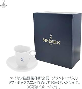 Amazon | 【正規輸入品】 マイセン ［MEISSEN］ 剣マーク コーヒー