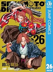 Amazon.co.jp: SAKAMOTO DAYS 25 (ジャンプコミックスDIGITAL) 電子