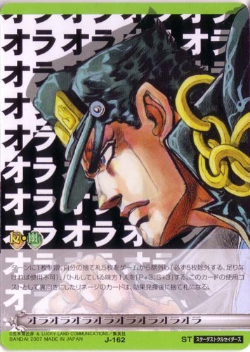 Amazon.co.jp: ジョジョの奇妙な冒険ABC アマゾン マーケットプレイス