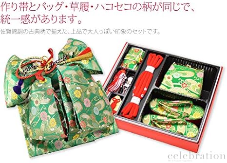 Amazon | 七五三 草履 バッグ 作り帯 セット 7歳 日本製 [なごみや